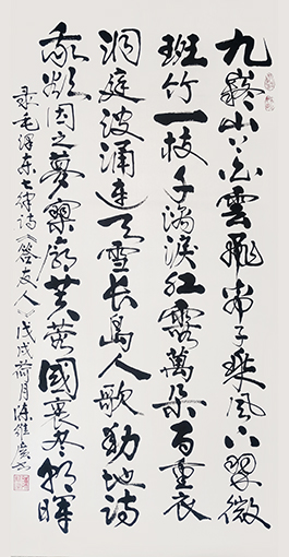 《毛泽东·七律 答友人》规格：138x70cm.jpg