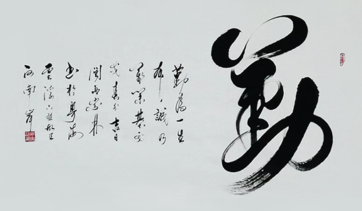 肖宗林作品8.jpg