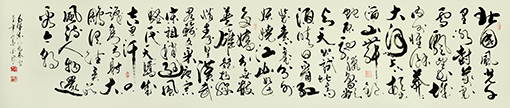 《沁园春·雪》.jpg