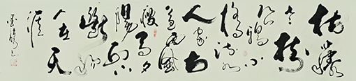 《天净沙·秋思》.jpg