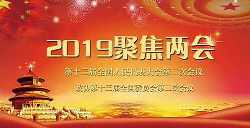 艺专委头图.jpg