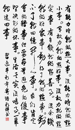 谢新辞作品5.jpg