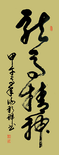 谢新辞作品9.jpg