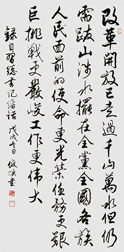 张俊焕作品1.jpg