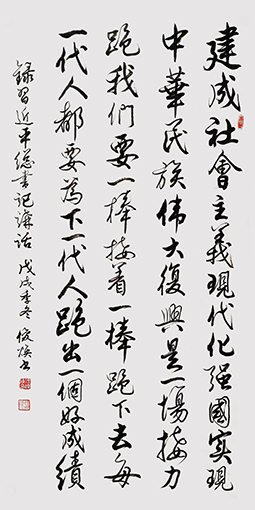 张俊焕作品2.jpg