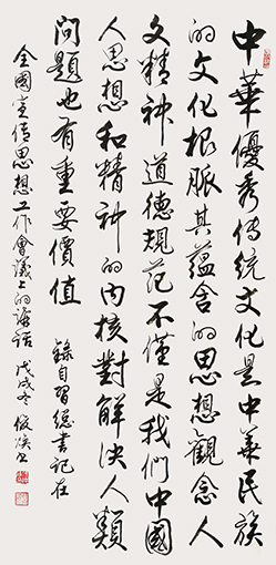 张俊焕作品3.jpg