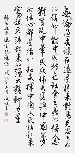张俊焕作品4.jpg