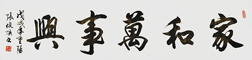 张俊焕作品7.jpg