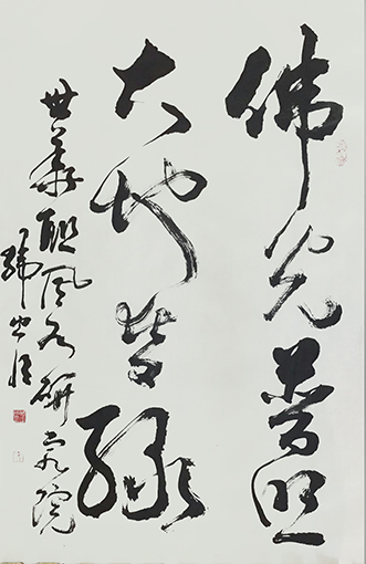 韩忠臣书法作品3.jpg