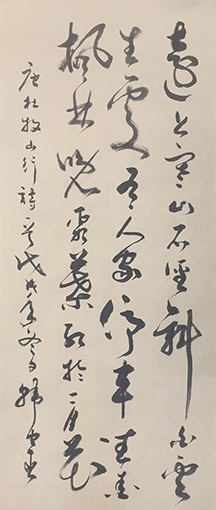 韩忠臣书法作品8.jpg