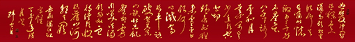 韩忠臣书法作品10.jpg