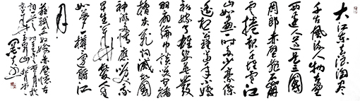 安茂水作品《念奴娇 赤壁怀古》.jpg