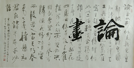 高健林作品7.jpg