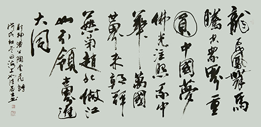高健林作品8.jpg
