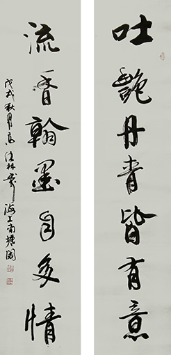 高健林作品10.jpg