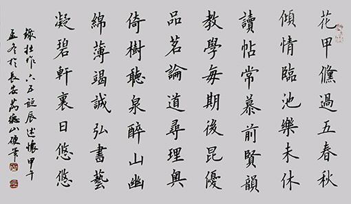 芮德山作品1.jpg