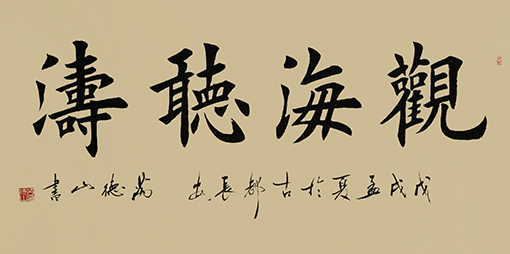 芮德山作品2.jpg