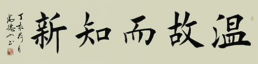 芮德山作品3.jpg