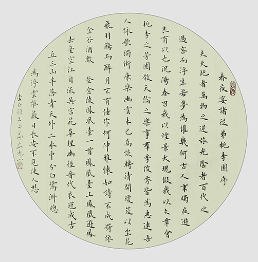 芮德山作品6.jpg