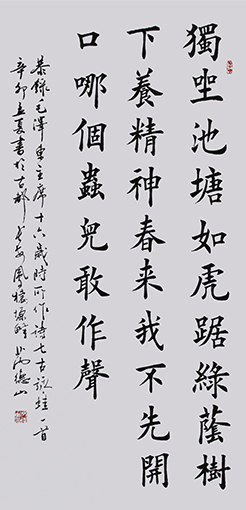 芮德山作品8.jpg