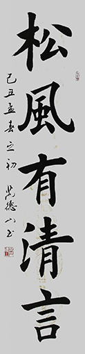 芮德山作品9.jpg