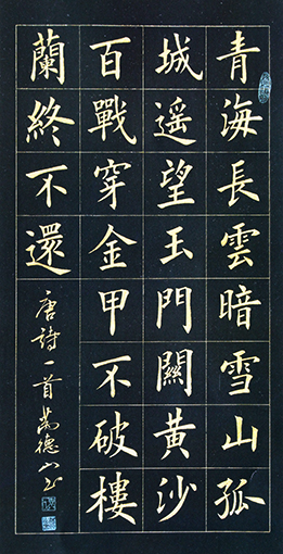 芮德山作品10.jpg