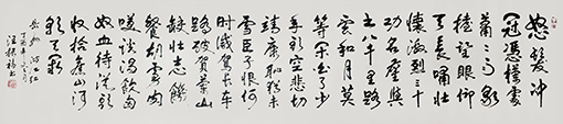岳飞《满江红》.jpg