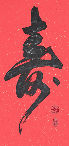 张灿成作品1.jpg