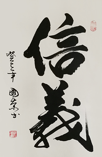 谷国荣作品8.jpg