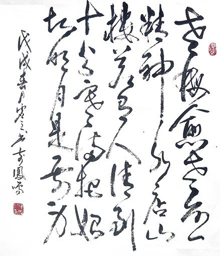 张灿成作品9.jpg