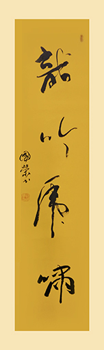 谷国荣作品10.jpg
