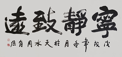 周有信作品1.jpg