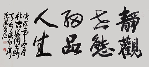 周有信作品3.jpg