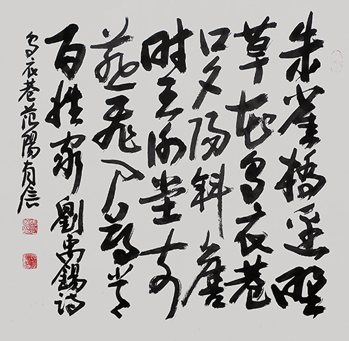 周有信作品4.jpg