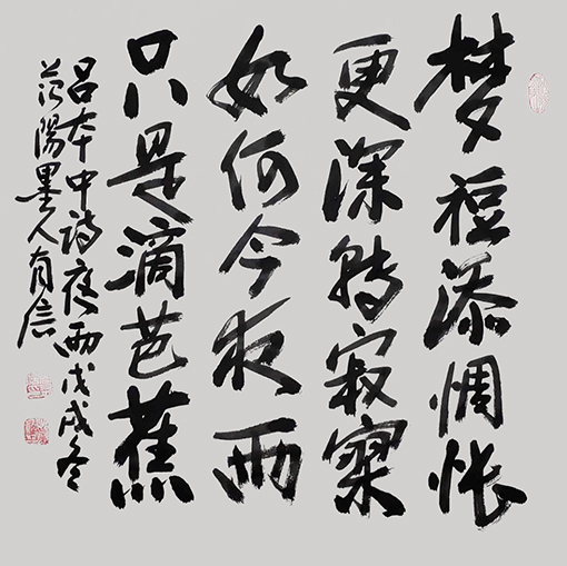 周有信作品5.jpg