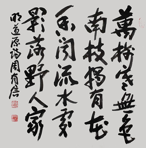周有信作品6.jpg