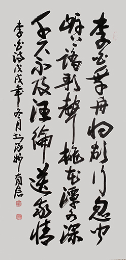 周有信作品7.jpg