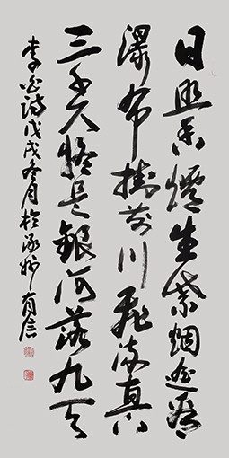 周有信作品8.jpg
