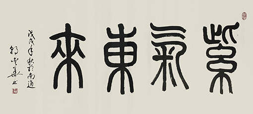 郭爱华作品1.jpg