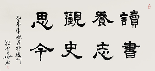 郭爱华作品3.jpg