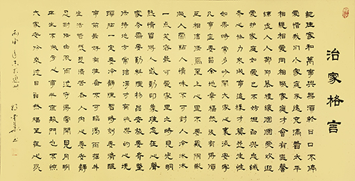 郭爱华作品6.jpg