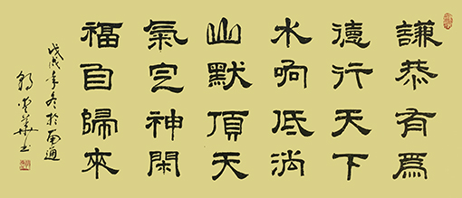 郭爱华作品8.jpg