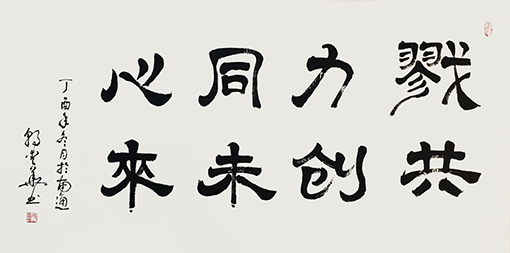 郭爱华作品9.jpg