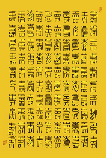 郭爱华作品4.jpg