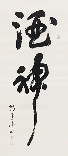 郭爱华作品7.jpg