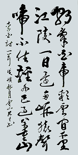 嵇宏才作品2.jpg