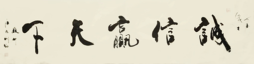 汪顺利作品5.jpg