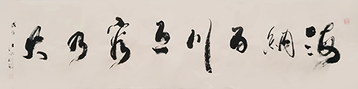 汪顺利作品9.jpg