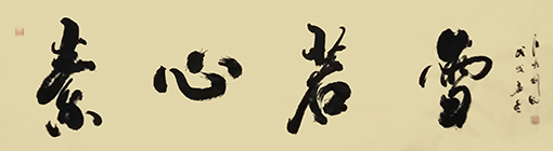 汪顺利作品10.jpg