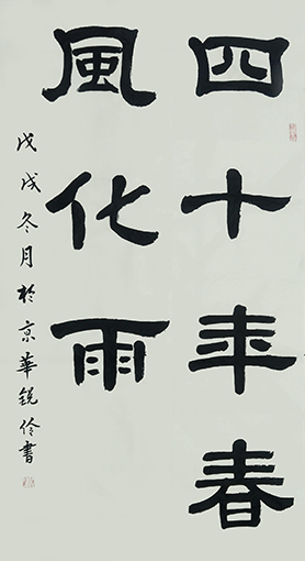 闫锐伶作品2.jpg